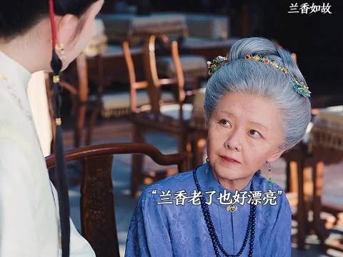 兰香在睡梦中离世,她活着没能等到,113年之后沈家才终于沉冤得雪