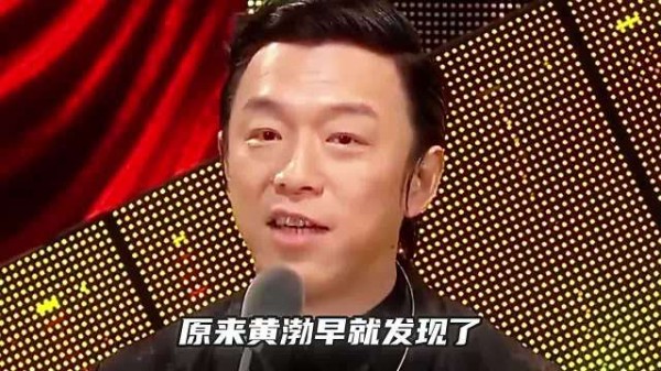 原来13年前黄渤就看出蔡康永的真面目,只是大家当时没有get到