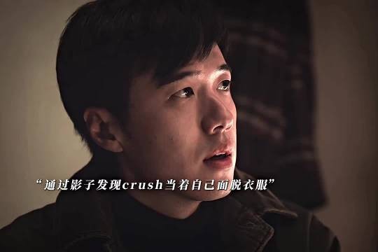 一次冲动换来一生内向