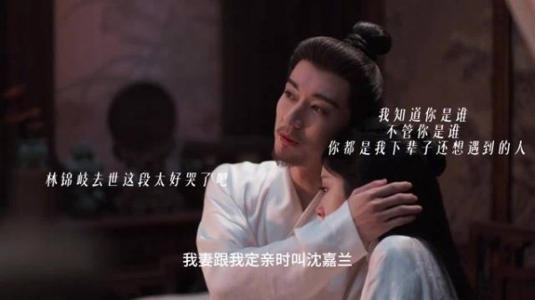 兰香如故结局许兰香视角众人消失如翻相册，最后合上的是自己