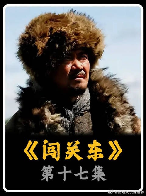 朱传杰识破假人参与夏掌柜联手做戏