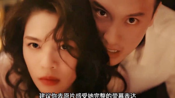 钟楚曦最放得开的一次表演,看完久久难忘