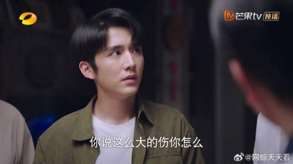 子秋意外发现凌霄身上的疤 全家人责怪他隐瞒,下秒心塞了