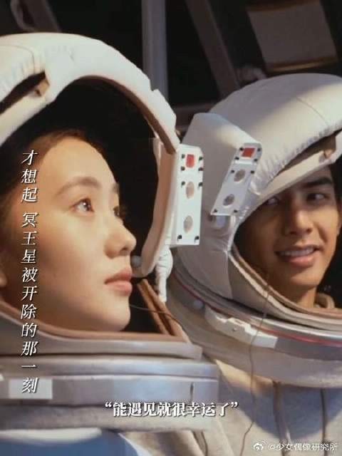 浪漫的从来不是星空，而是有你陪伴的时光