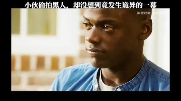 小伙偷拍黑人，却没想到竟发生诡异的一幕！