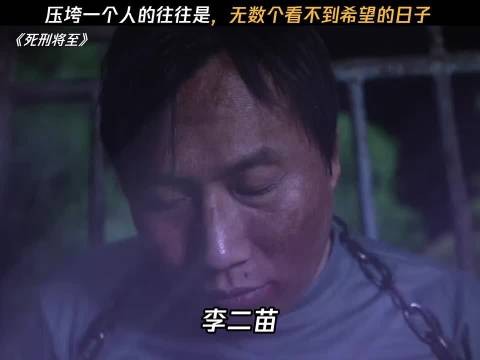 真正摧毁人的从不是晴天霹雳的灾祸…