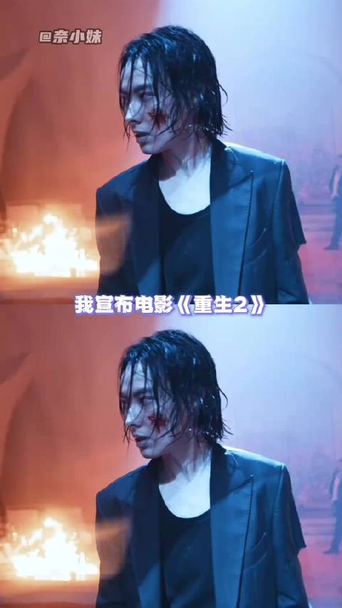 梁洛施真的解锁了国产电影稀缺的女杀神人设!重生2才是大女人该看的