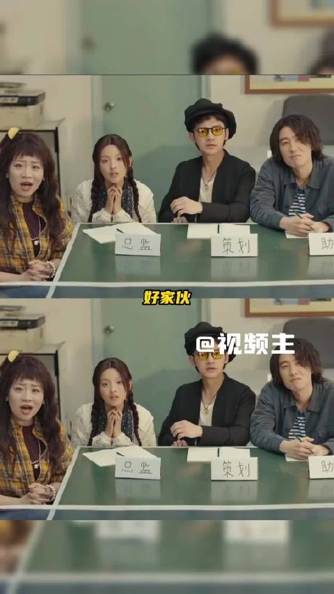 电视剧《喜剧之王》今开播,蒋龙杨超越等喜人集结
