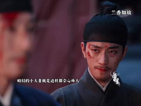 不是一家人不进一家门小夫妻俩都会疼人 ,兰香如故
