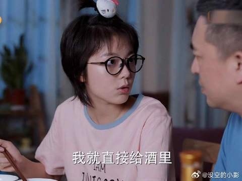 关键时候还得是林妙妙来治