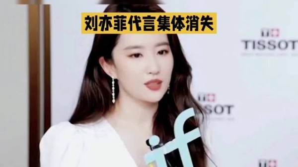 刘亦菲合约到期非掉代言，今年已拿下五个全球品牌代言