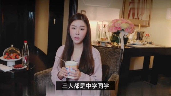 蔡天凤遇害前累计给前夫7000多万 蔡母称她因拒绝再打钱惹怒男方!