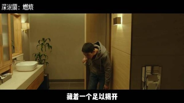 钟秀发现Ben公寓藏海美手表及廉价饰品，猫现真相