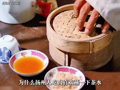 乾隆第一次到扬州吃荤茶出尽洋相