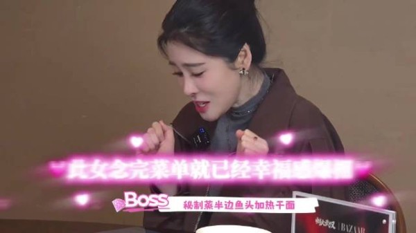 张碧晨武汉干饭太治愈了 张碧晨 武汉美食VLOG 满级吃商通关赛
