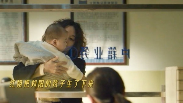 余红旧事大结局刘阳几乎杀光所有男性，女孩们迎美丽人生