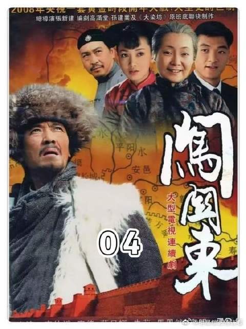 少年学徒藏锋芒,传杰验皮显智谋