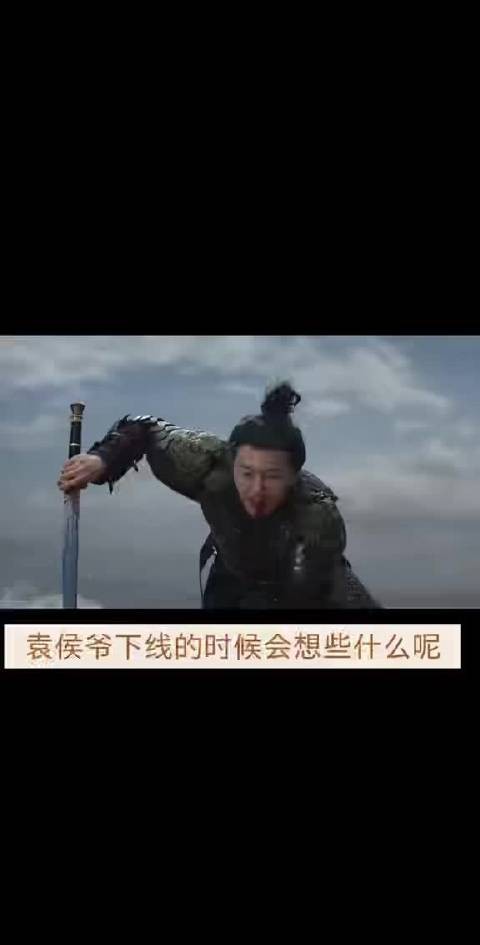 杀袁绍辉这段拍得太干脆了，正因为干脆才更疼，张水仔你欠我的拿什么还