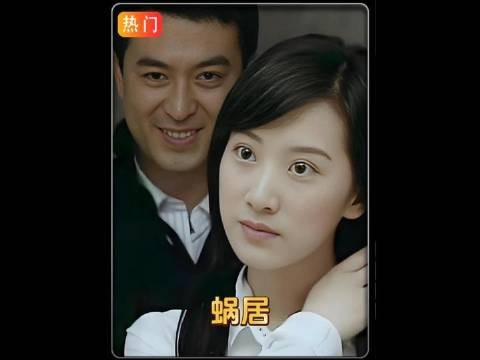 女人竟敢和老板一争高低