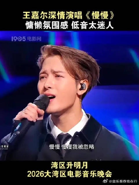慵懒氛围感，低音太迷人，舞台质感拉满！