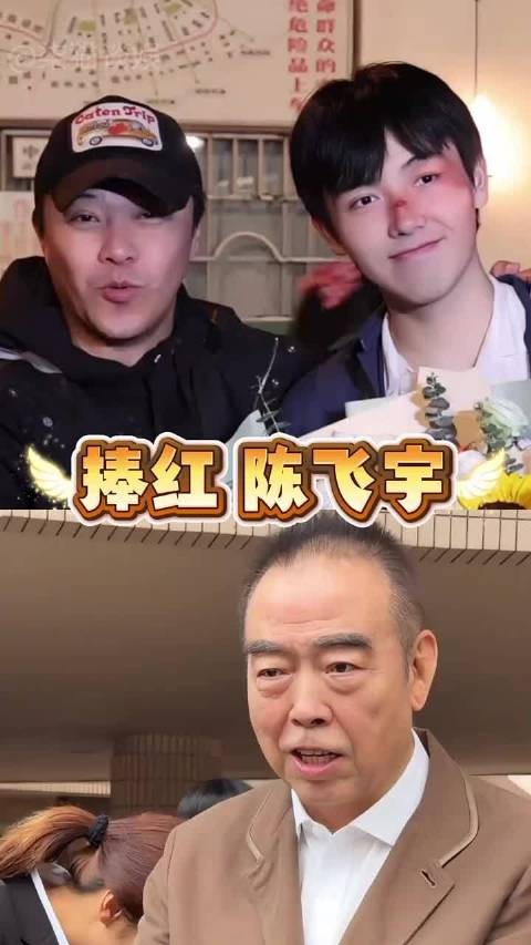 陈思诚捧谁谁出圈？《神探之痕迹》让陈飞宇彻底摆脱父辈标签