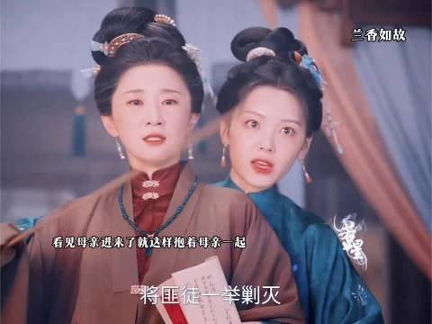 二妹妹没结婚心态就是年轻超可爱 ,兰香如故