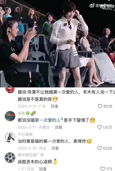 “此时内定的冠军正在像看耍猴一样看她,结果第二天发现自己是那只猴”