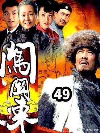 得知传杰抵押了全部家业 老朱气的将其逐出了家门