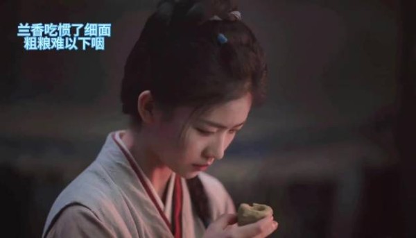 养父母即使生活拮据，也要尽全力托举兰香