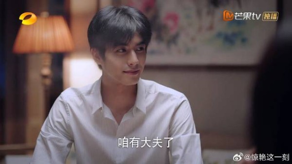 凌霄为了尖尖,直接学牙医给尖尖看病,子秋一听醋坛子打翻