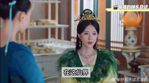 《神隐》 华殊公主才是真正的海后啊,见一个爱一个