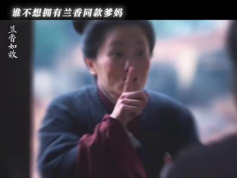 薛桂花用几十年行动打破血缘标尺,临终唤兰香