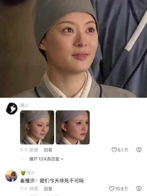甄嬛：不吃压力！