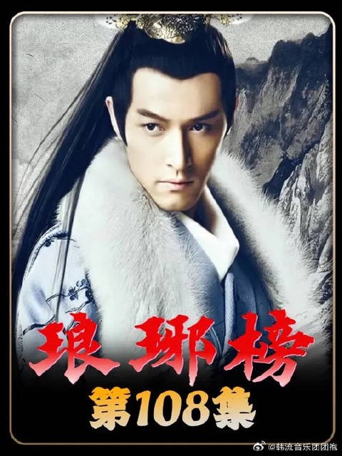 梅长苏还真是艺高人胆大呀