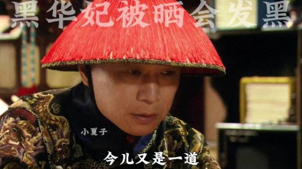 华妃每日正午跪晒最终晕倒 太后皇上复盘甄嬛小产后甩锅