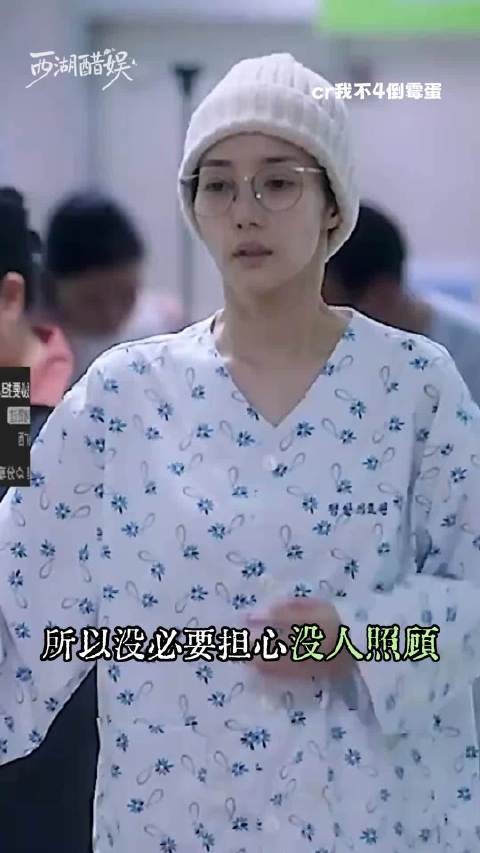 所以没必要担心没人照顾,需要担心的是没钱