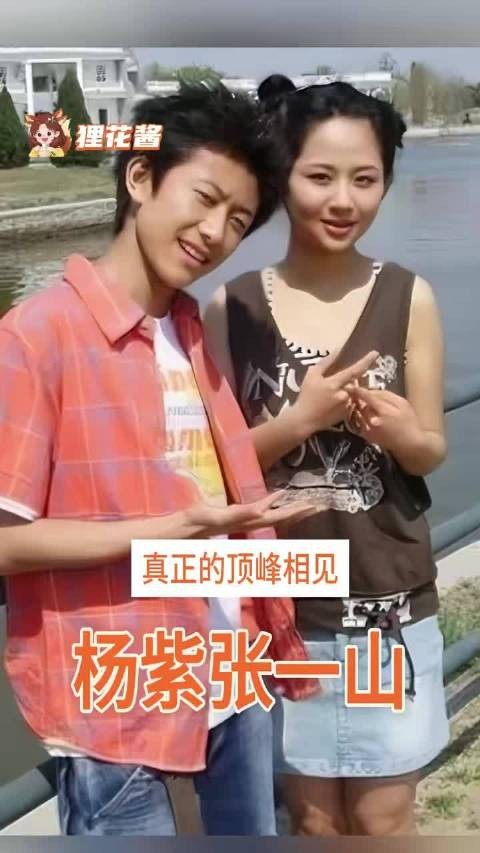 杨紫旧照被翻出，她在《战长沙》剧组继续对词