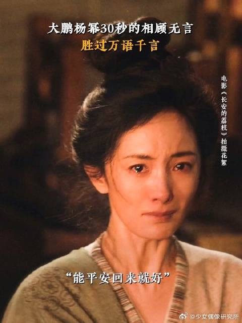 去时满头青丝，再见已是白发苍苍