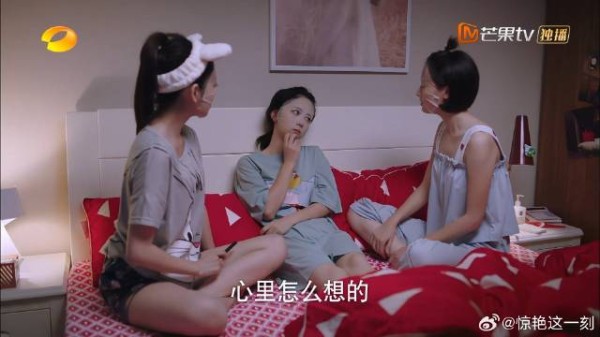 凌霄子秋搬到对面 尖尖尴尬睡不着，特意找闺蜜想妙招