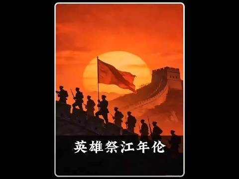 黑帮人物江年伦抗战壮举，八旬母亲葬礼见证英雄本色