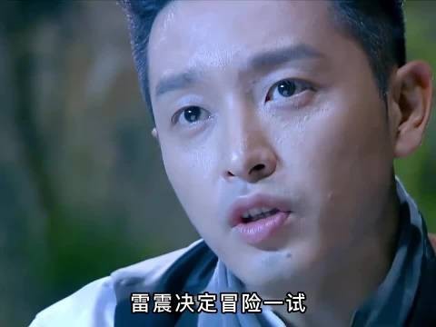 雷震男扮女装,伪装日本女军官闯过哨卡