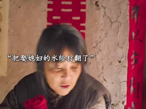 一罐水就能娶上一个媳妇,不料水却被母亲打翻了