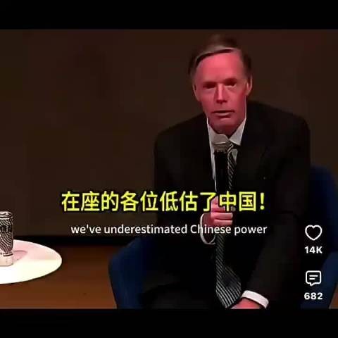 美前驻华大使节目详列中国数据，现场沉默