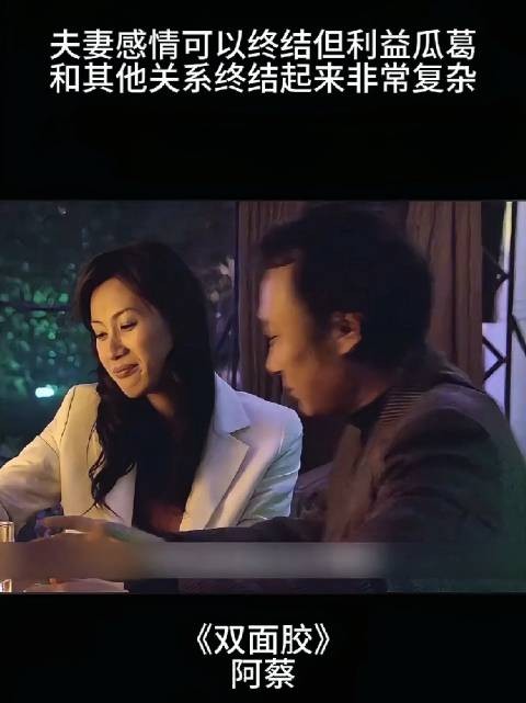 深夜女子因联系不上丈夫而忧心忡忡,却不知丈夫在外与情人酒店幽会