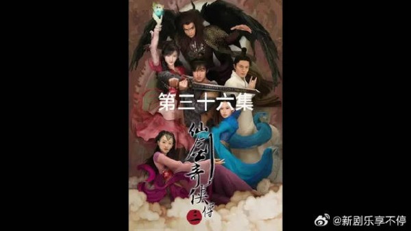 徐长卿被魔尊重楼打成重伤,紫萱过来救下徐长卿