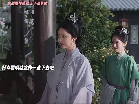 兰香如故大结局,久别重逢拥抱尽显幸福