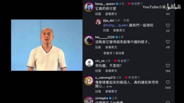 中国闪身步走红韩国，博主争相模仿