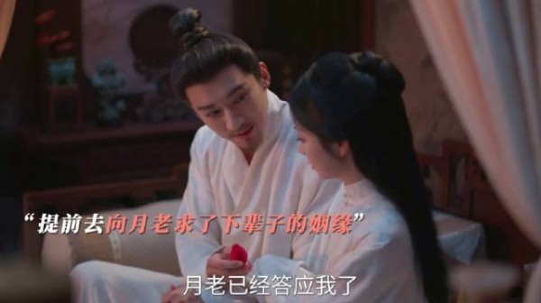 林锦岐临终系上红绳,许兰香余生念想