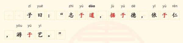 刘先银经典点说《论语》《中庸》开篇与《论语》文脉关联,黄莉《玄墨生生》诗与文化心灵系列