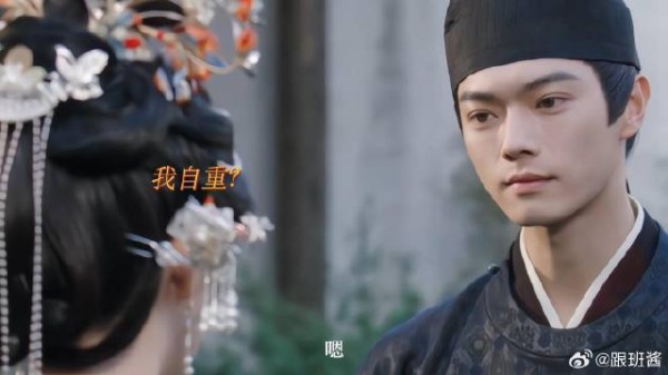 《一瓯春》 大人你的嘴是猝了毒吗,有这样追人的吗